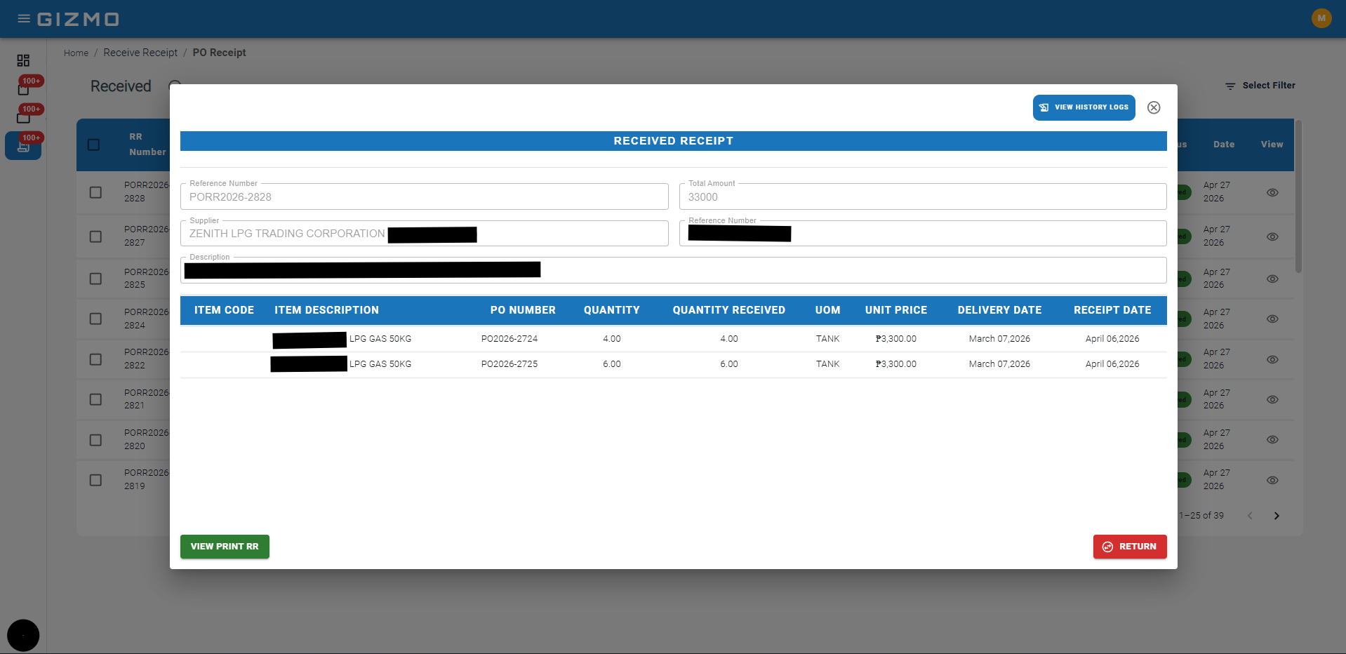 GIZMO — Accounting System screenshot 10